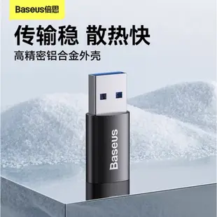 倍思Type-C(母)轉USB 3.1(公)OTC轉接頭，PD快充數據線轉換器