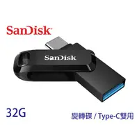在飛比找蝦皮購物優惠-SanDisk Ultra Go USB 32G 64GB 