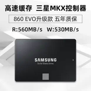 Samsung/三星 870 EVO 2T 2TB SSD 2.5英寸固態硬碟860升級4T 4TB