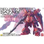 【鋼普拉】現貨 BANDAI 鋼彈UC MG 1/100 MSN-04 SAZABI VER.KA 沙薩比 紅色慧星