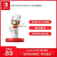 在飛比找Yahoo!奇摩拍賣優惠-眾誠優品 Nintendo Switch 任天堂NS ami