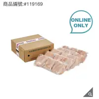 在飛比找蝦皮購物優惠-免運 Costco 好市多 大成 台灣冷凍雞清胸肉 2.7公