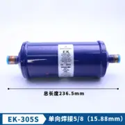 1PCS New EK-305S Liquid Line Filter Drier Welding Port 15.88mm