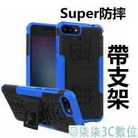 在飛比找Yahoo!奇摩拍賣優惠-『柒柒3C數位』華碩 ASUS zenfone4 max Z