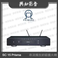 在飛比找蝦皮購物優惠-【興如】PRIMARE SC15 Prisma 串流播放前級