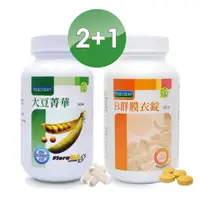 在飛比找momo購物網優惠-【素天堂】大豆菁華*2+B群膜衣錠*1組(60顆/瓶)