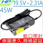 HP 45W-惠普 240G3 240G4,240G5,240G7,242G2 245G2,245G3,245G4,245G7 250G4,250G5,250G7