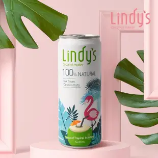 【Lindy’s】100%原味椰子水310mlx24入