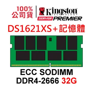 NAS RAM 記憶體 適用 DS1621XS+ 適用 8G 16G 32G 16GB