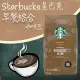 【STARBUCKS 星巴克】早餐綜合咖啡豆(1.13公斤)