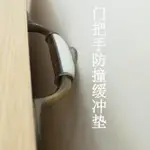 自粘抽屜櫥柜防撞墊冰箱消音顆粒硅膠墊背膠靜音家具防撞貼膠粒