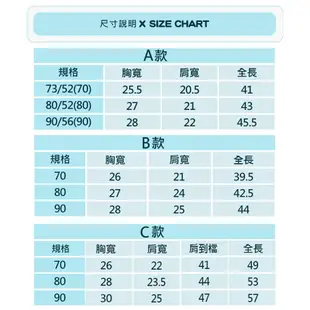 augelute 無袖包屁裙 立體小雞 水玉點點 造型服 蓬蓬紗 女寶寶 包屁衣 爬服 哈衣 32145