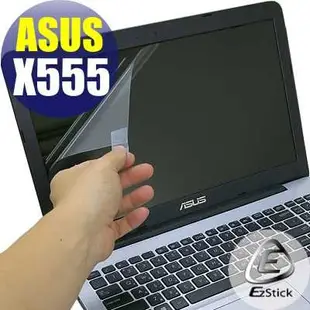 ASUS X555 X555L X555LF X555LB X555LN X555LD 靜電式筆電液晶 螢幕貼