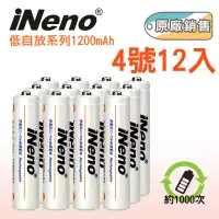 在飛比找博客來優惠-【iNeno】低自放4號鎳氫充電電池1200mAh(12入 