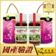 《彩花蜜》台灣養蜂協會驗證-龍眼蜂蜜700g(2入組)