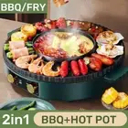 Electric BBQ Hot Pot Pan Plate Shabu Oven Grill Boil Cook Barbecue Hotpot Frying