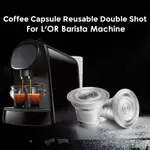 L'OR BARISTA BCC46 ICAFILAS 大號可重複使用咖啡膠囊