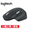 【現折$50 最高回饋3000點】 【最高9%回饋 再折$50】 Logitech 羅技 Mx Master 3S 無線智能靜音滑鼠 石墨灰93折現省300元