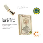 曼時 CHIC TASTE LEONARDI DEFRUTUM 義大利莫德納 IGP 16年陳釀巴薩米克醋 7ML