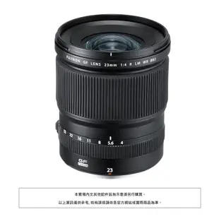 FUJIFILM GF 23mm F4 R LM WR 超廣角定焦鏡頭 公司貨