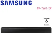 在飛比找PChome24h購物優惠-Samsung三星 2Ch Soundbar HW-T400