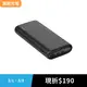 旅遊充電｜AUKEY Essential 20000mAh (PB-Y37) 65W PD快充 行動電源｜充電實力派，隨心所充