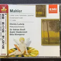 在飛比找蝦皮購物優惠-Mahler馬勒-旅人之歌/悼亡兒之歌 Ludwig露德薇希