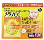 MK Melano VitaminCC Intensive Care Mask (Large Capacity, 30 Sheets)