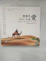 【書寶二手書T1／心靈成長_KPJ】會痛的不是愛：真愛啟程，療癒自我與關係的366天_恰克‧史匹桑諾, 孫翼蓁（UDAYA SUN）, 陳芳誼