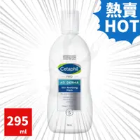 在飛比找蝦皮購物優惠-Cetaphil 舒特膚 AD益膚康修護潔膚乳 295ml 