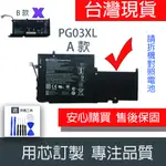 HP PG03XL 831731-850 831758-005 831532-421 PG03 TPN-Q168 電池