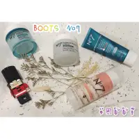 在飛比找蝦皮購物優惠-「英國🇬🇧購入」BOOTS  NO7系列 瞬間賦活冰淇淋面膜