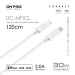 ONPRO TYPE-C TO LIGHTNING PD快充傳輸線【120CM】UC-MFICL