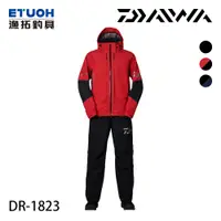 在飛比找蝦皮商城優惠-DAIWA DR-1823 紅 [漁拓釣具] [雨衣套裝]