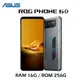 ASUS ROG Phone 6D (16G/256G) 【加送空壓殼+滿版玻璃保貼~內附保護殼】