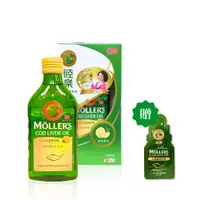 在飛比找松果購物優惠-【睦樂 Mollers】 睦樂北極鱈魚肝油 侯麗芳代言 25