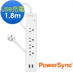 群加 POWERSYNC 2埠USB+一開4插延長線/1.8M(TPS314GB9018)