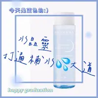 在飛比找蝦皮購物優惠-貝膚黛瑪 BIODERMA 水晶靈保濕精華露 200ml 保