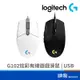Logitech 羅技 G102 炫彩遊戲滑鼠 黑 有線遊戲滑鼠 USB LIGHTSYNC RGB