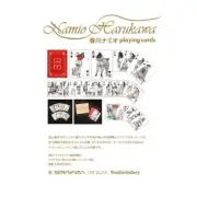 Namio Harukawa Art Playing Cards 54pcs w/ Jokers Paulownia Box Japan Rare