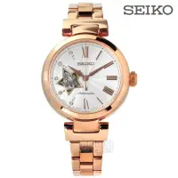 在飛比找momo購物網優惠-【SEIKO 精工】LUKIA 星芒施華洛世奇機械不鏽鋼手錶