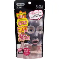 在飛比找露天拍賣優惠-Wellness Beaute 日本Black Gel Pa
