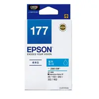 在飛比找蝦皮購物優惠-T177250 EPSON 原廠標準型藍色墨水匣 (No.1