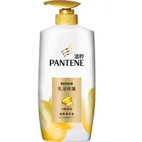 在飛比找蝦皮商城優惠-潘婷 Pantene 乳液修護潤髮精華素 700g