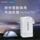 Flextail 2023 最新旗艦款 迷你電動兩用充抽氣機 充氣機 登山露營 充氣床 (5折)