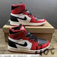 在飛比找蝦皮購物優惠-【Hot】 Air Jordan 1 Zoom Switch