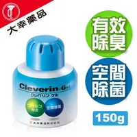 在飛比找樂天市場購物網優惠-【現貨】Cleverin クレベリン 日本原裝進口 大幸藥品