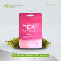 在飛比找蝦皮商城優惠-【舞間茶心】茉莉綠茶茶粉50g｜綠茶粉 茉莉綠茶粉 甜點店專