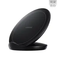 在飛比找蝦皮購物優惠-SAMSUNG 三星 原廠無線閃充充電座(2019) EP-