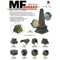 在飛比找蝦皮購物優惠-MF【UP 雅柏】精緻陶瓷系列 甕 蝦管 水晶蝦 繁殖 七彩